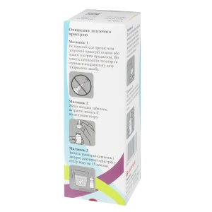 Риалтрис спрей назальный дозированный суспензия 240 доз