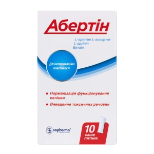 Абертін розчин питний саше 10 мл №10
