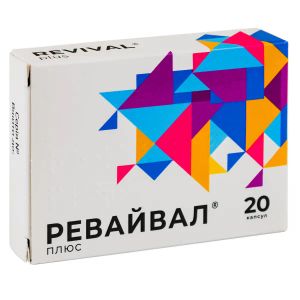 Ревайвал плюс капсулы №20