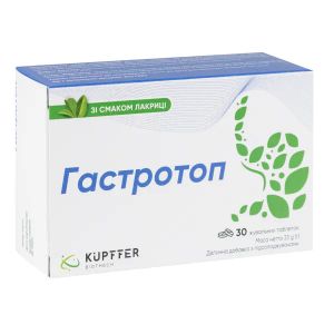 Гастротоп таблетки жевательные №30