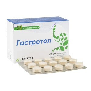 Гастротоп таблетки жевательные №30