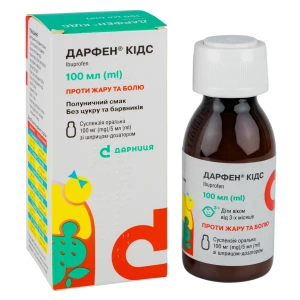 Дарфен Кидс суспензия оральная 100мг/5мл 100 мл