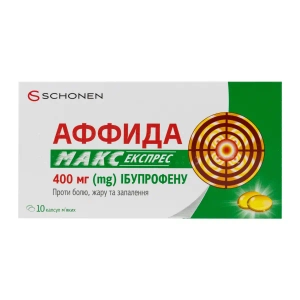 Аффида макс экспресс капсулы 400 мг №10