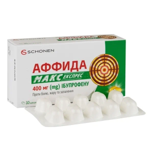 Аффида макс экспресс капсулы 400 мг №10