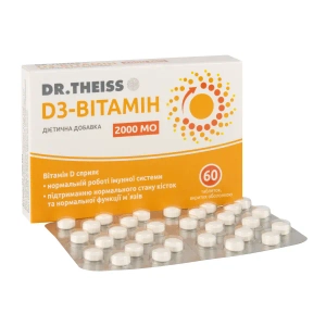 Витамин Д3 Др. Тайсс 2000 МЕ таблетки №60