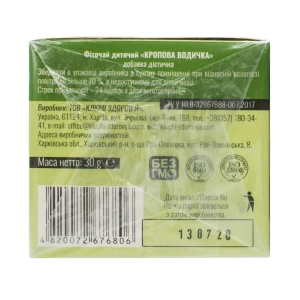 Фіточай дитячий Ключі Здоров'я кропова вода 1,5 г №20
