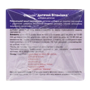 Фіточай Ключі Здоров'я дитячий вітамішка 1,5 г №20