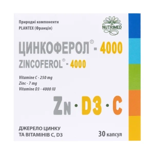 Цинкоферол-4000 капсулы №30