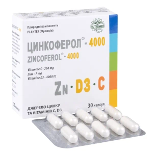 Цинкоферол-4000 капсулы №30