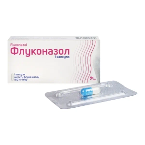 Флуконазол капсулы 0,15 №1