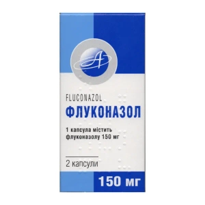 Флуконазол капсулы 0,15 №2
