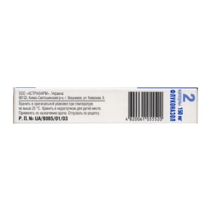 Флуконазол капсулы 0,15 №2