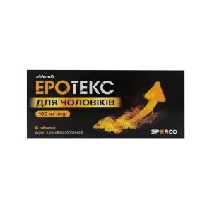 Еротекс для чоловіків таблетки 100 мг №4