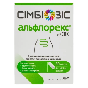 Сімбіозіс Альфлорекс від СПК капсули №30