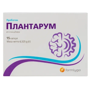 Плантарум капсули №15