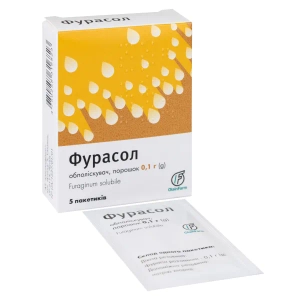 Фурасол 0,1 г пакетики №5