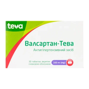 Валсартан-Тева таблетки покрытые оболочкой 160 мг №30