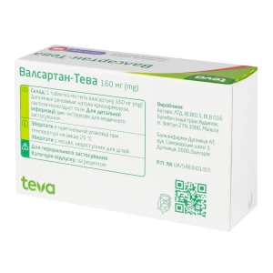 Валсартан-Тева таблетки покрытые оболочкой 160 мг №30