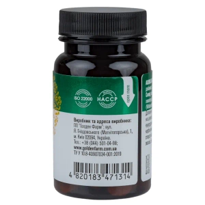 Ашваганда экстракт таблетки 500 мг №90