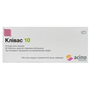 Клівас таблетки 10 мг №90