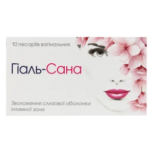 Гиаль-Сана суппозитории вагинальные №10