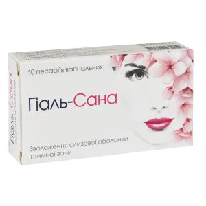 Гиаль-Сана суппозитории вагинальные №10