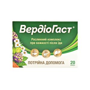 Вердиогаст капсулы №20