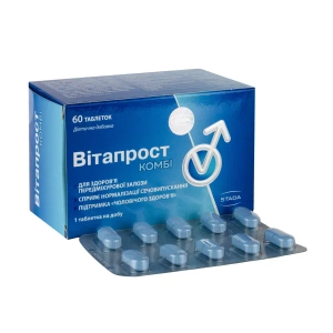 Вітапрост Комбі таблетки №60