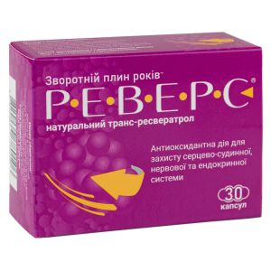 Реверс капсулы блистер №30