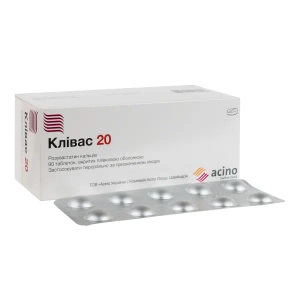 Кливас таблетки 20 мг №90