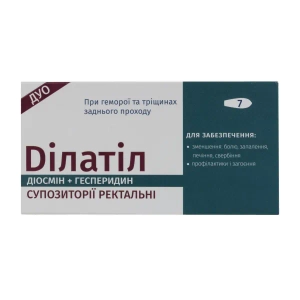 Дилатил Дуо суппозитории №7