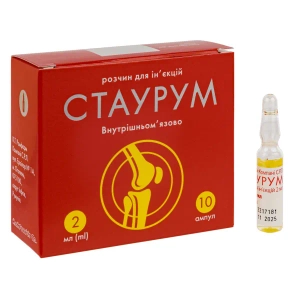Стаурум розчин для ін'єкцій 200 мг / 2 мл 2 мл №10