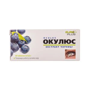 Окулюс чорниця екстракт таблетки №40