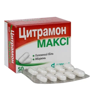 Цитрамон максі таблетки №50
