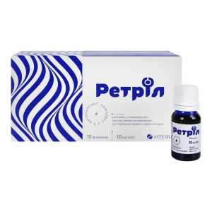 Ретрил комплекс аминокислот раствор 10 мл №10