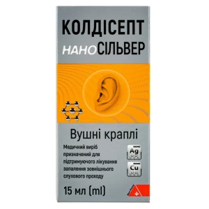 Колдісепт Наносільвер вушні краплі 15 мл