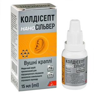 Колдісепт Наносільвер вушні краплі 15 мл