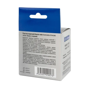 Пластир медичний кінезіо тейп H Dr. House чорного кольору 5 см х 5 м