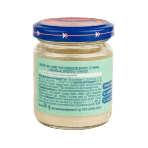 Пюре Карапуз нежный цыпленок 90 г