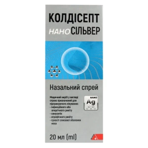 Колдисепт наносильвер спрей назальный 20 мл