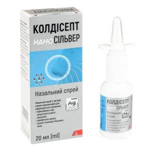 Колдисепт наносильвер спрей назальный 20 мл