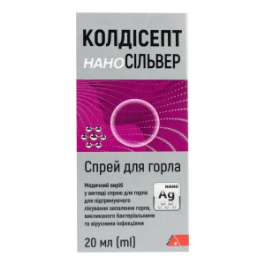 Колдисепт наносильвер спрей для горла 20 мл