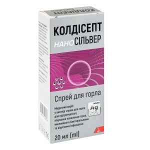 Колдісепт наносільвер спрей для горла 20 мл