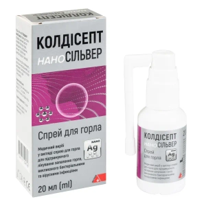 Колдисепт наносильвер спрей для горла 20 мл