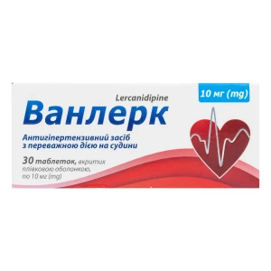 Ванлерк таблетки 10 мг №30