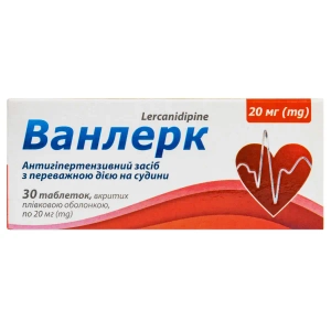 Ванлерк таблетки 20 мг №30
