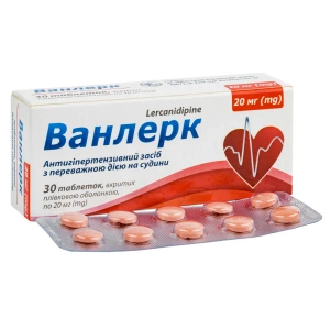 Ванлерк таблетки 20 мг №30