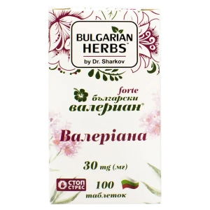 Валеріана болгарська форте 30 мг таблетки №100