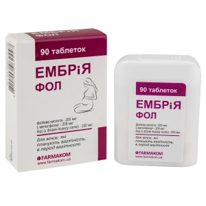 Эмбрия фол таблетки 100 мг №90