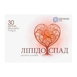 Ліпідоспад капсули №30